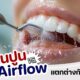 ขูดหินปูน vs Airflow แตกต่างกันอย่างไร ?