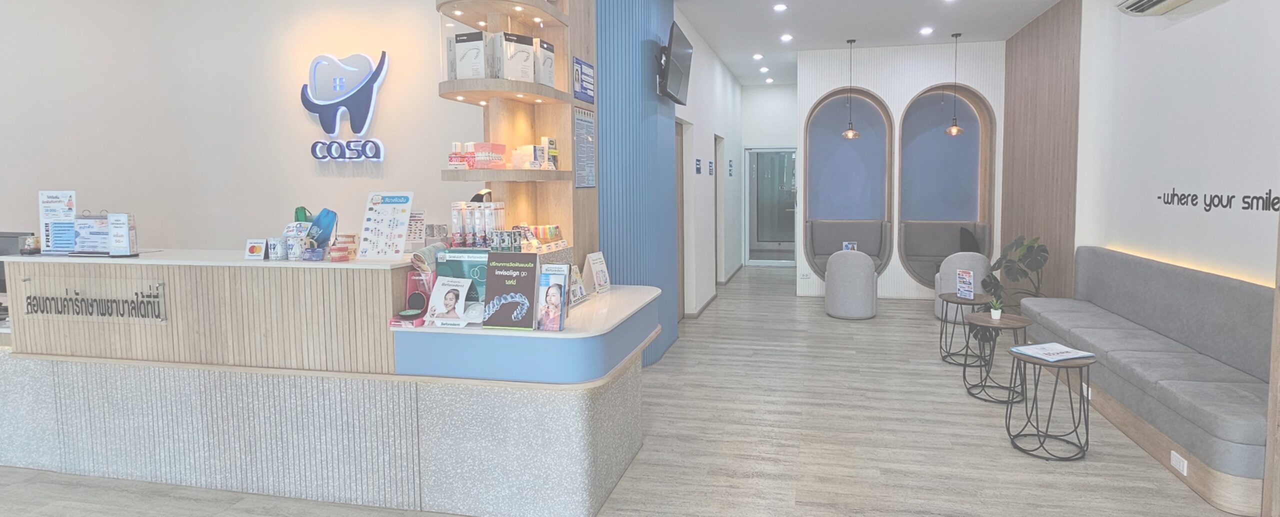บรรยากาศภายในคลินิกทันตกรรมคาซ่า โซนต้อนรับอบอุ่นเหมือนบ้าน - CASA Dental Clinic warm reception area